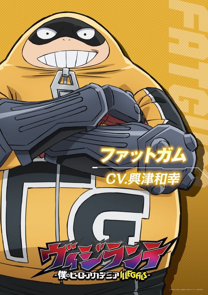 画像・写真 | ヒロアカ『ヴィジランテ』第2期、来年1月5日放送＆新情報