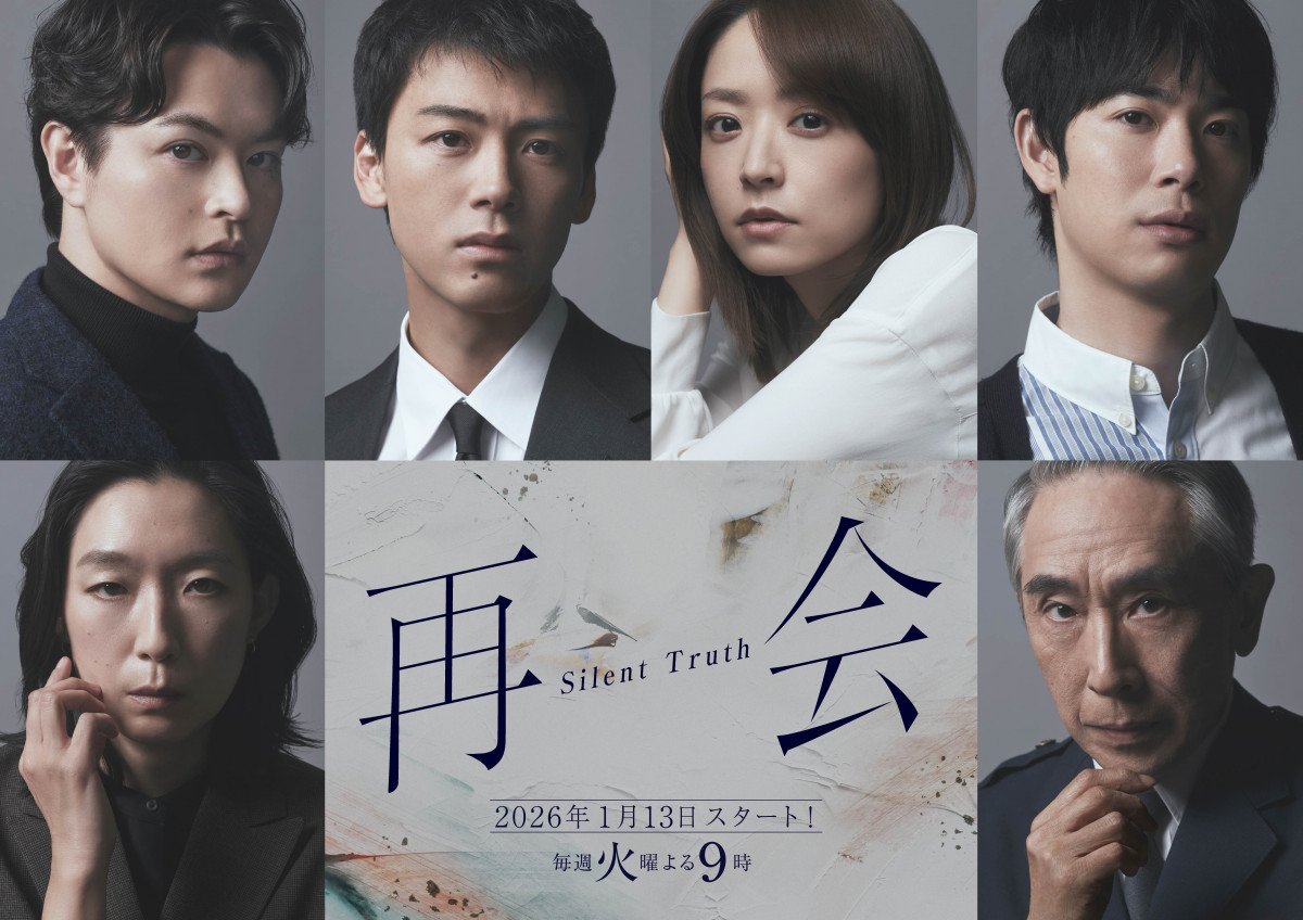 �ĉ�`Silent Truth�` ���C���r�W���A��