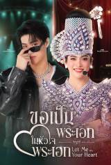 �^�CBL�h���}�wLet Me Into Your Heart�xTELASA��12��17�����Ɛ�z�M�@�^�C�|�\�E�̕��䗠���`�����b��� 