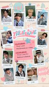 INI�uTrue Love�vPV���J�iC�jLAPONE ENTERTAINMENT 