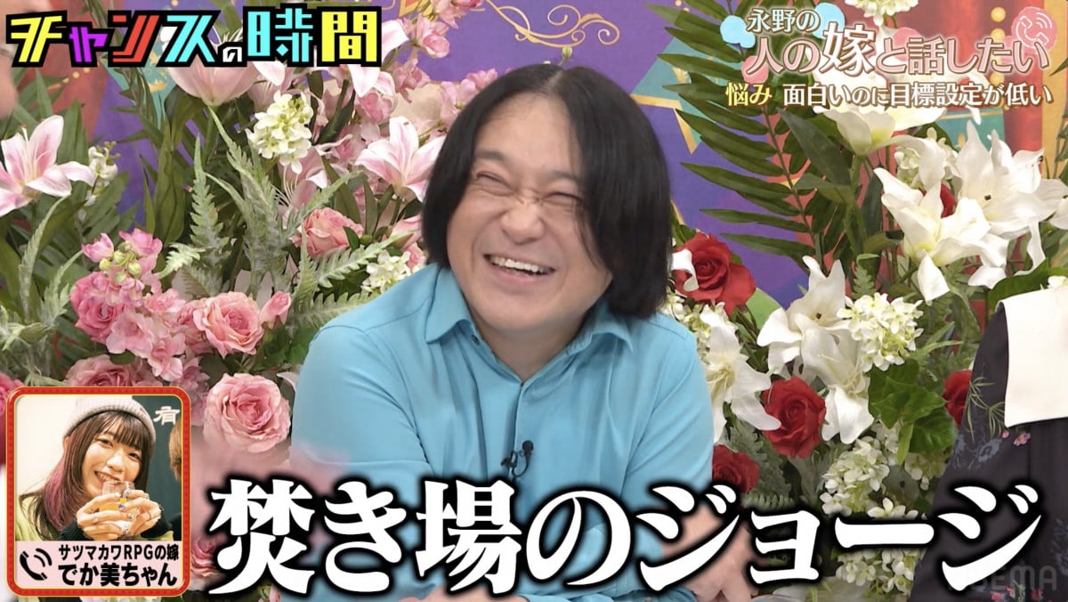 7ABEMAw`X̎ԁx(C)AbemaTV,Inc. 