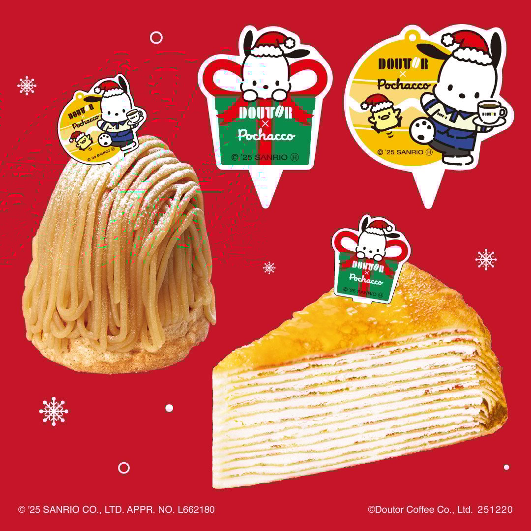 ドトール×ポチャッコ、クリスマス限定キャンペーン開催 ピック