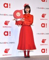 oYwapollostationx̐VCMуfW^[r[\ɎQؔT (C)ORICON NewS inc. 