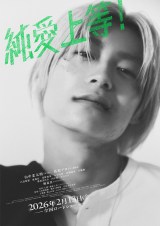 �f��w�����㓙�I�x�T��~�L�����N�^�[�r�W���A���iC�j�f��u�����㓙�I�v����ψ��� 