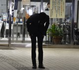 �����q�� �iC�jORICON NewS inc. 