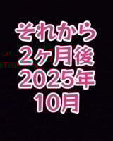 2025�N��10�� 