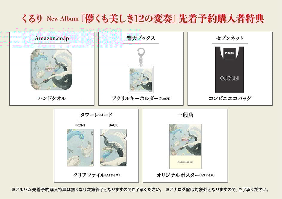 15thIWiAowR12̕ϑtxVbvʂ̐撅\wғTꗗ 