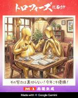 �wM-1�O�����v��2025�x��������(C)M-1�O�����v�������� 