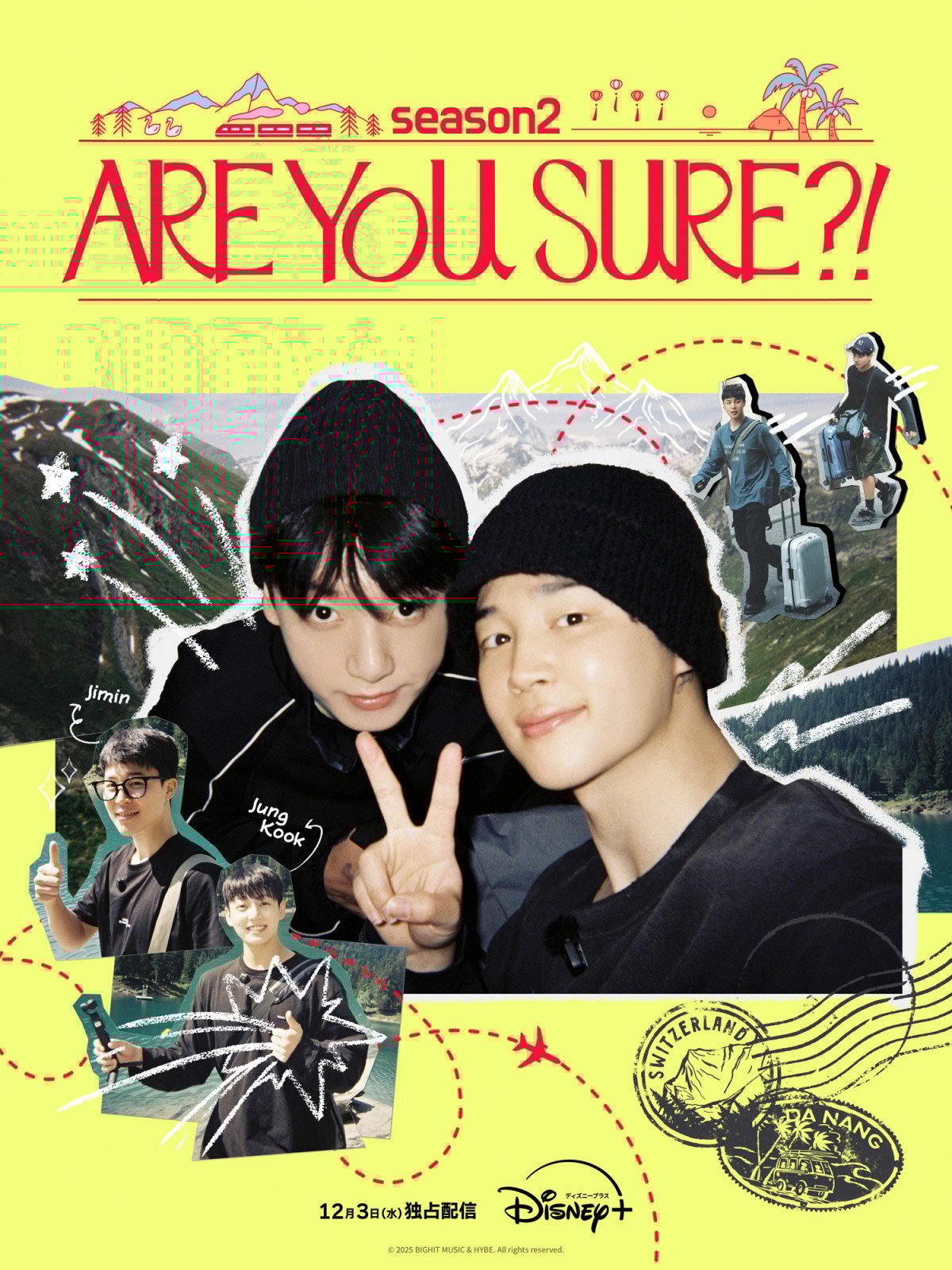 BTS、JIMIN＆JUNG KOOK、本音トークがついに明かされる…『Are You Sure