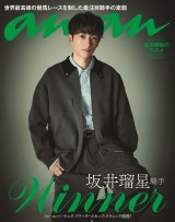 �wanan�x2475�����ڐ��R��o�b�N�J�o�[�i2025�N12��10�������j�iC�j�}�K�W���n�E�X 