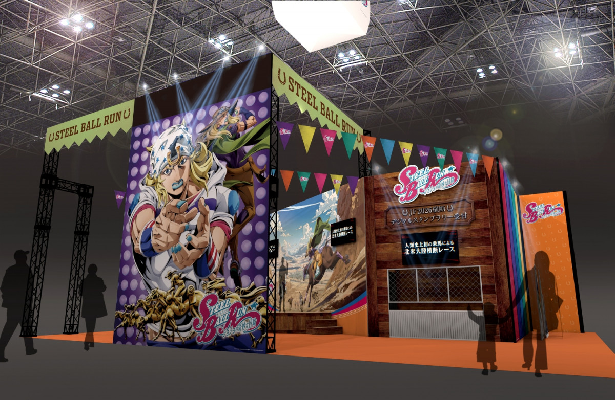 ジョジョ』第7部の新ビジュアル解禁 ジャンフェス『スティール・ボール