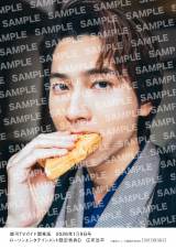 画像・写真 | 庄司浩平、柔和な表情…和装に背筋がピッ 大躍進の2025年