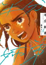 �w�����o��x 