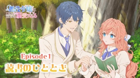 erAjwߏ͗׍̉qɓMxƂ߂X`episode1uǏ̂ЂƂƂviCjՂɂÉ^KADOKAWA^uߏ͗׍̉qɓMvψ 