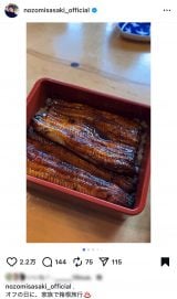 X؊uIt̓ɁAƑŔsv (ʐ^̓CX^O @nozomisasaki_official ) 