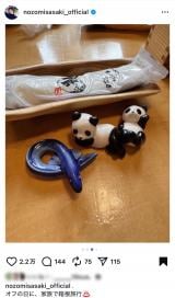 X؊uIt̓ɁAƑŔsv (ʐ^̓CX^O @nozomisasaki_official ) 