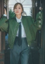 乃木坂46梅澤美波、2nd写真集タイトル決定 「ほぼノーメーク」ショット