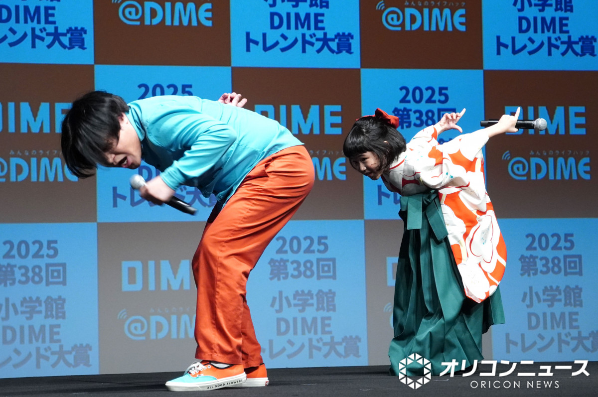 w2025 38 wDIMEgh܁x\E܎ɓod()iAiMT (C)ORICON NewS inc. 