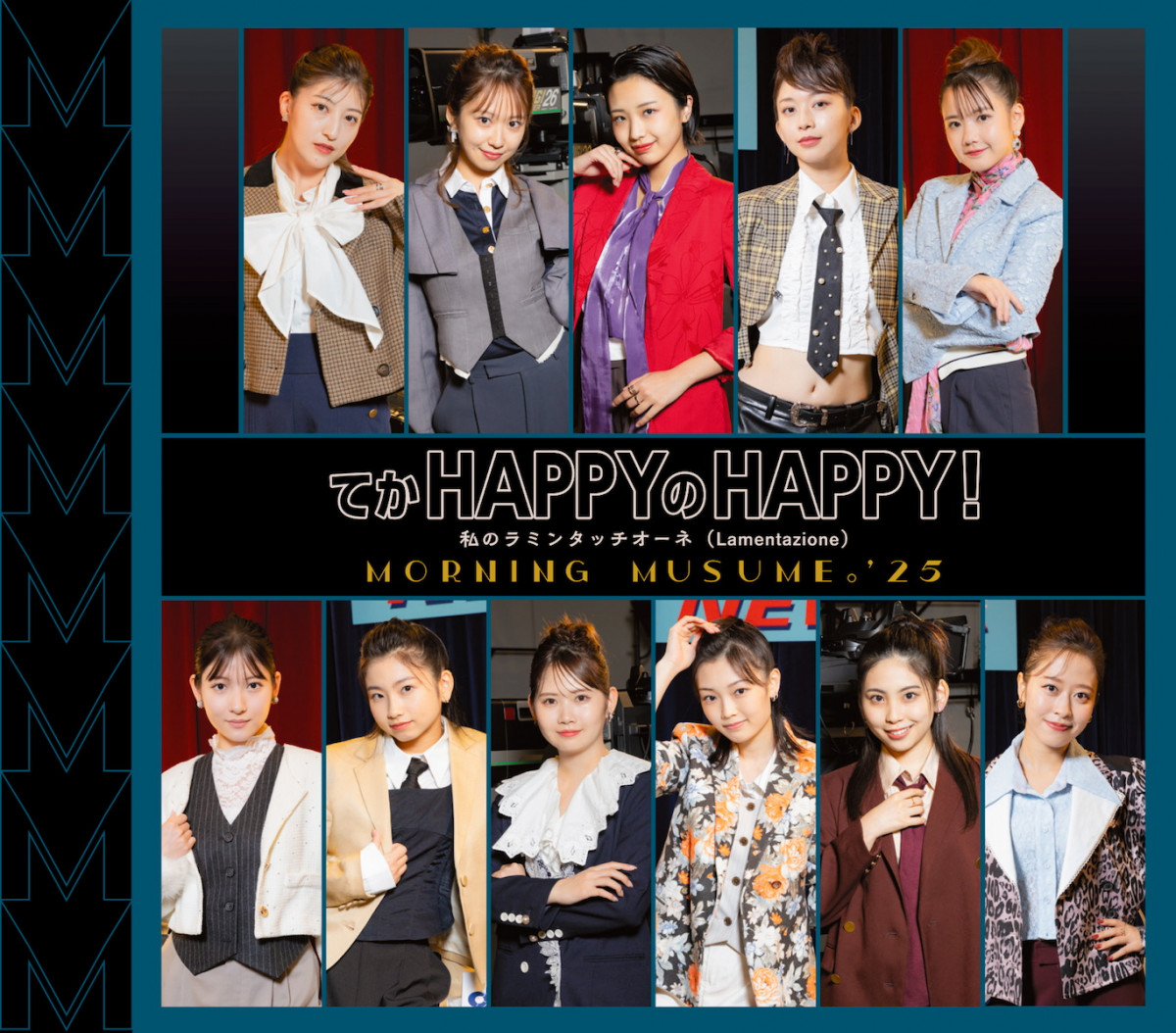 画像・写真 | モーニング娘。'25、新シングルが合算ランキング1位