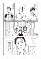 w̃}K!2026xIgR1ʂ́w{Ȃ甄قǁx 