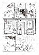 w̃}K!2026xIgR1ʂ́w{Ȃ甄قǁx 