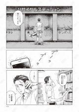 w̃}K!2026xIgR1ʂ́w{Ȃ甄قǁx 