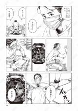 w̃}K!2026xIgR1ʂ́w{Ȃ甄قǁx 