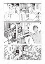 w̃}K!2026xIgR1ʂ́w{Ȃ甄قǁx 