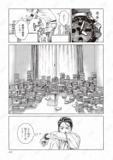 w̃}K!2026xIgR1ʂ́w{Ȃ甄قǁx 