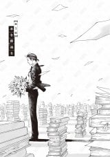 w̃}K!2026xIgR1ʂ́w{Ȃ甄قǁx 