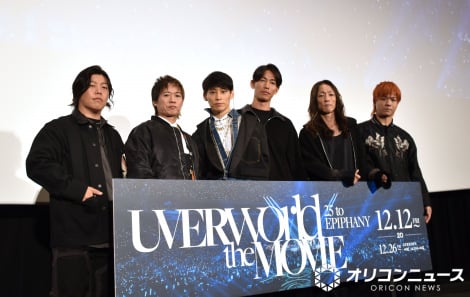 映画『UVERworld THE MOVIE: 25 to EPIPHANY』前夜祭!公開記念上映後舞台あいさつに登壇したUVERworld(左から)誠果、克哉、TAKUYA∞、真太郎、彰、信人 (C)ORICON NewS inc.