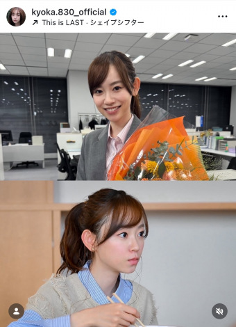 �ǉԁu����������ꂽ���ƁA�{���ɍK���ł��� #���񂽂��v�@�i�ʐ^�̓C���X�^�O���� @kyoka.830_official ���j 