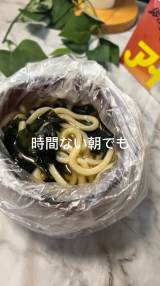 10���ŏo����u�X�[�p�[�Y�{���킩�߂��ǂ�(�摜��:�A�C���b�v�̂��₳�� @aya.iwrap) 