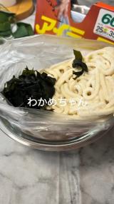 10���ŏo����u�X�[�p�[�Y�{���킩�߂��ǂ�(�摜��:�A�C���b�v�̂��₳�� @aya.iwrap) 