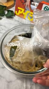 10���ŏo����u�X�[�p�[�Y�{���킩�߂��ǂ�(�摜��:�A�C���b�v�̂��₳�� @aya.iwrap) 