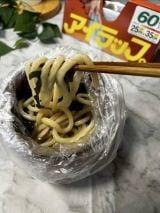 10���ŏo����u�X�[�p�[�Y�{���킩�߂��ǂ�(�摜��:�A�C���b�v�̂��₳�� @aya.iwrap) 