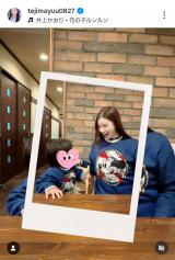 蓇Du#eqR[f v(ʐ^̓CX^O @tejimayuu0827 ) 