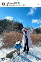 蓇Du#eqR[f v(ʐ^̓CX^O @tejimayuu0827 ) 