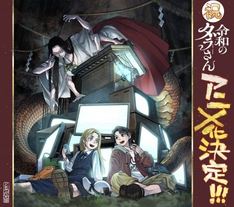 wߘã_xAj iCjƂbEKADOKAWA^ߘã_񐻍ψ 