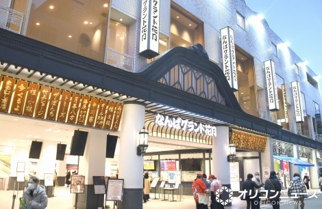 g{V쌀̖{nEȂ΃OhԌ iCjORICON NewS inc. 