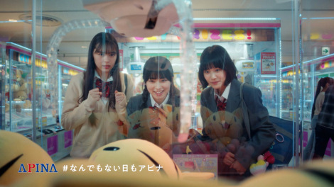 �uAPINA�v�u�����f�B���O���[�r�[�@��#�Ȃ�ł��Ȃ������A�s�i���p�[�g 