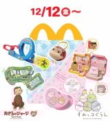 y傤z}NhihAnbs[Zbgu݂R炵vS9 X񂲂&gh莆V 