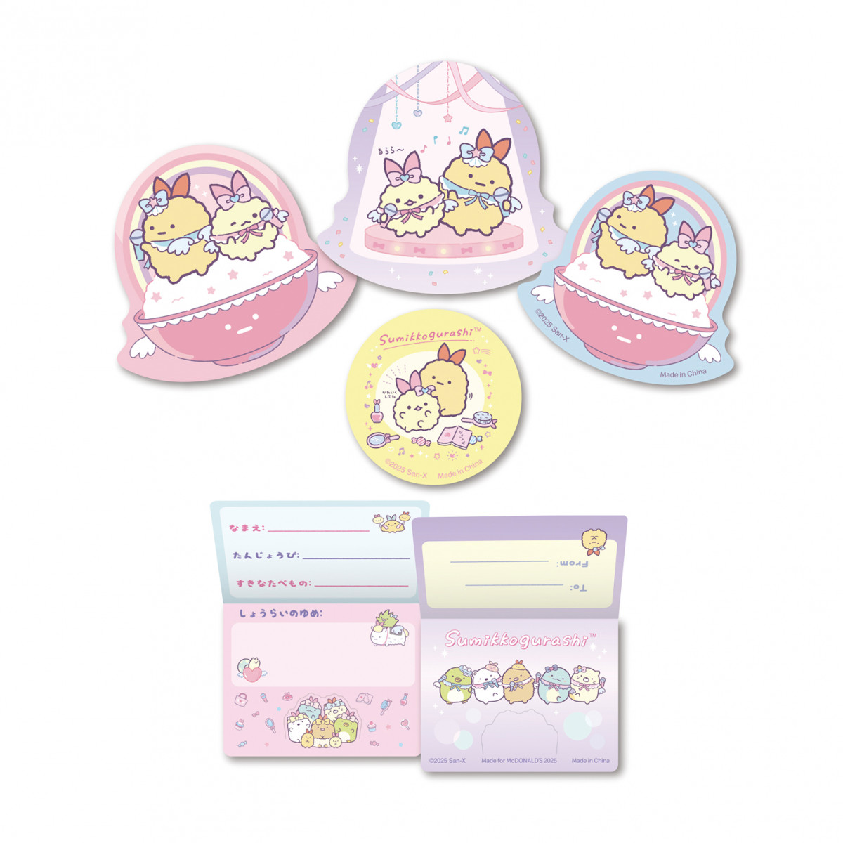 ハッピーアキコ様確認商品 参加賞景品｜販売｜模擬店・縁日用品｜アキザト