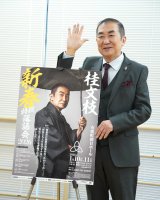 uj} Vt2026vމsj} (C)ORICON NewS inc. 