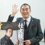 uj} Vt2026vމsj} (C)ORICON NewS inc. 