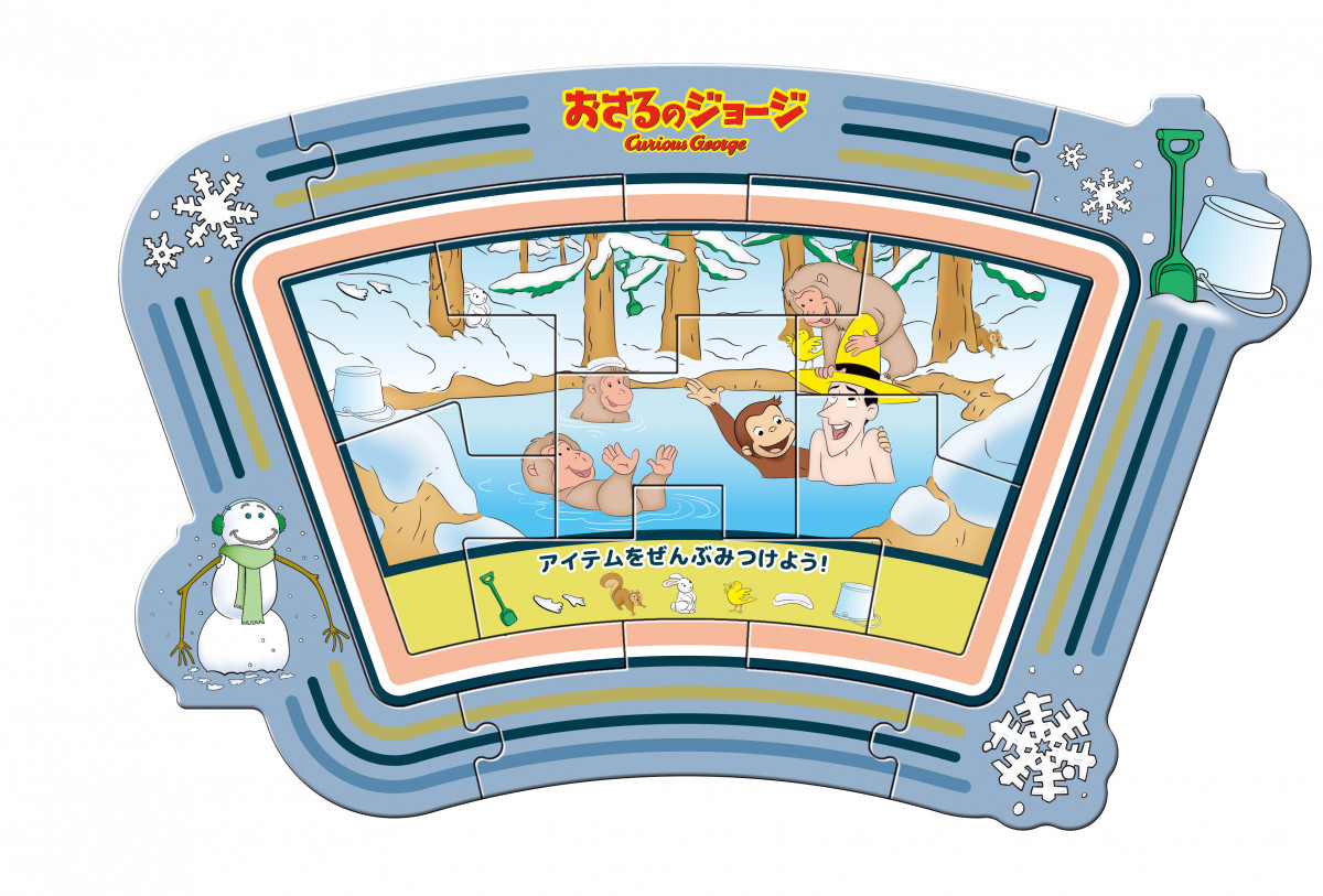 画像・写真 | 【きょうから】マクドナルド「ほんのハッピーセット