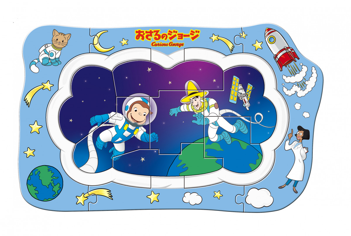 画像・写真 | 【きょうから】マクドナルド「ほんのハッピーセット