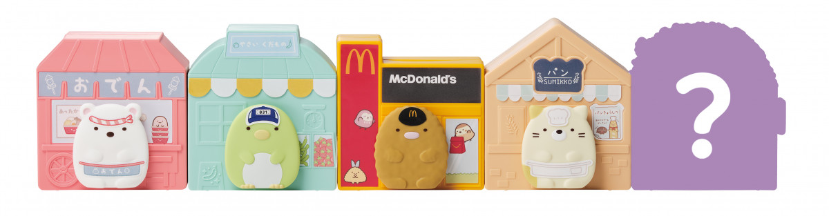 画像・写真 | 【きょうから】マクドナルド「ほんのハッピーセット