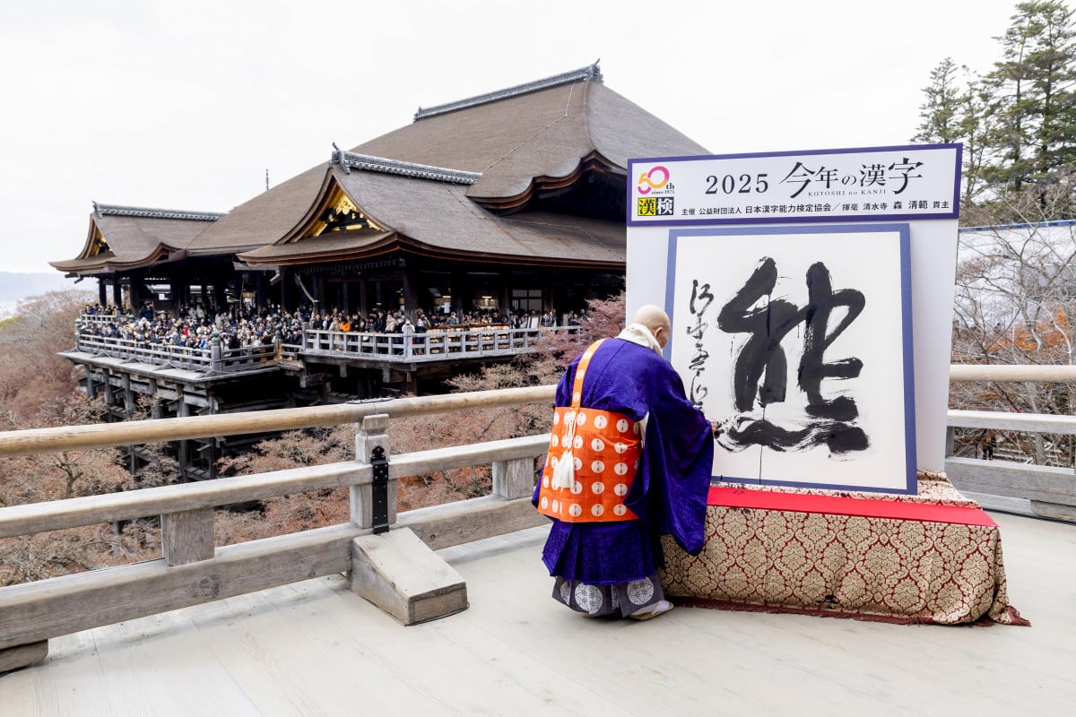 2025NuN̊v1ʁuFvÁEʐ^:vc@l {\͌苦 |: X ю 