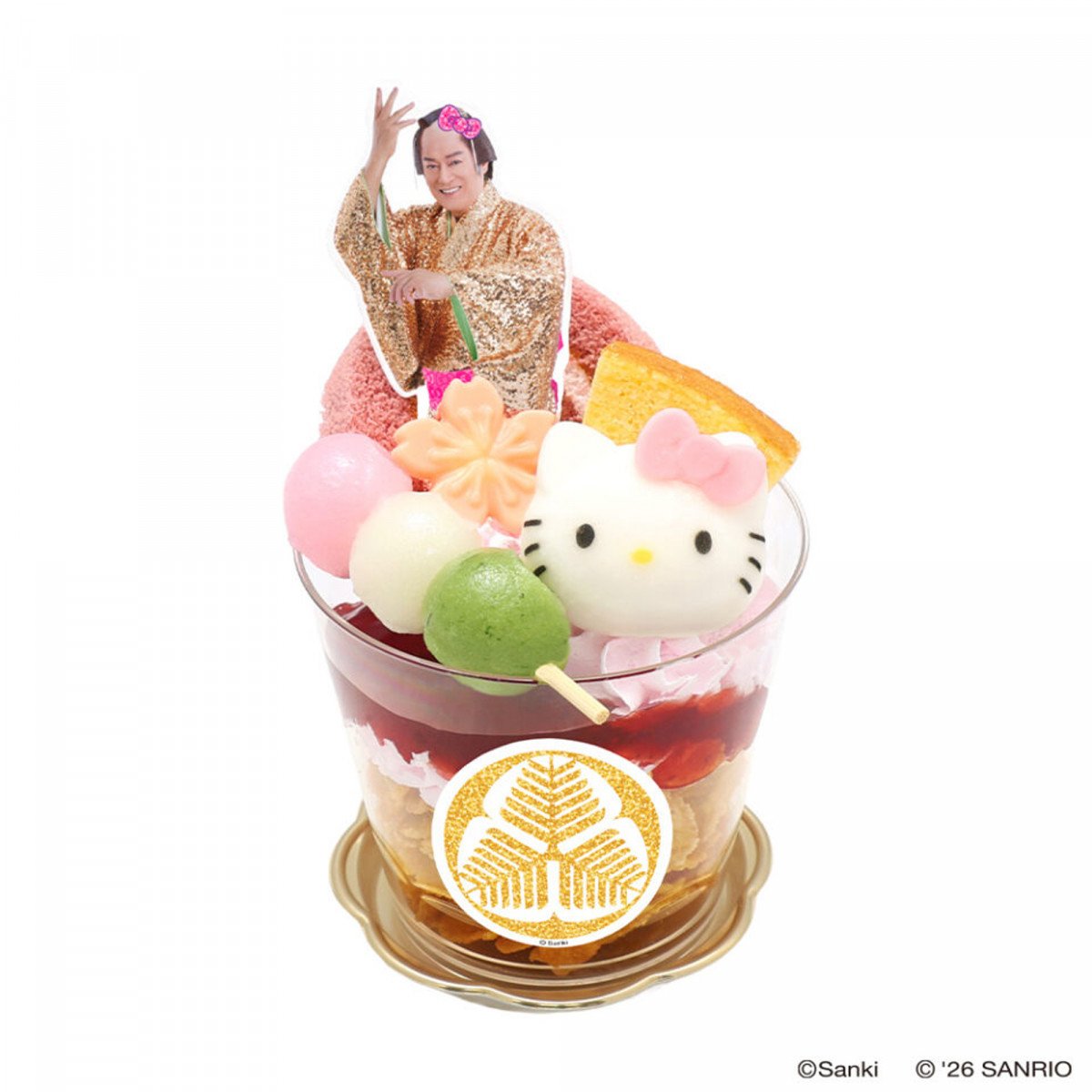 w}cPTo~n[LeB ̃A~[SXC[cxō1100~ 